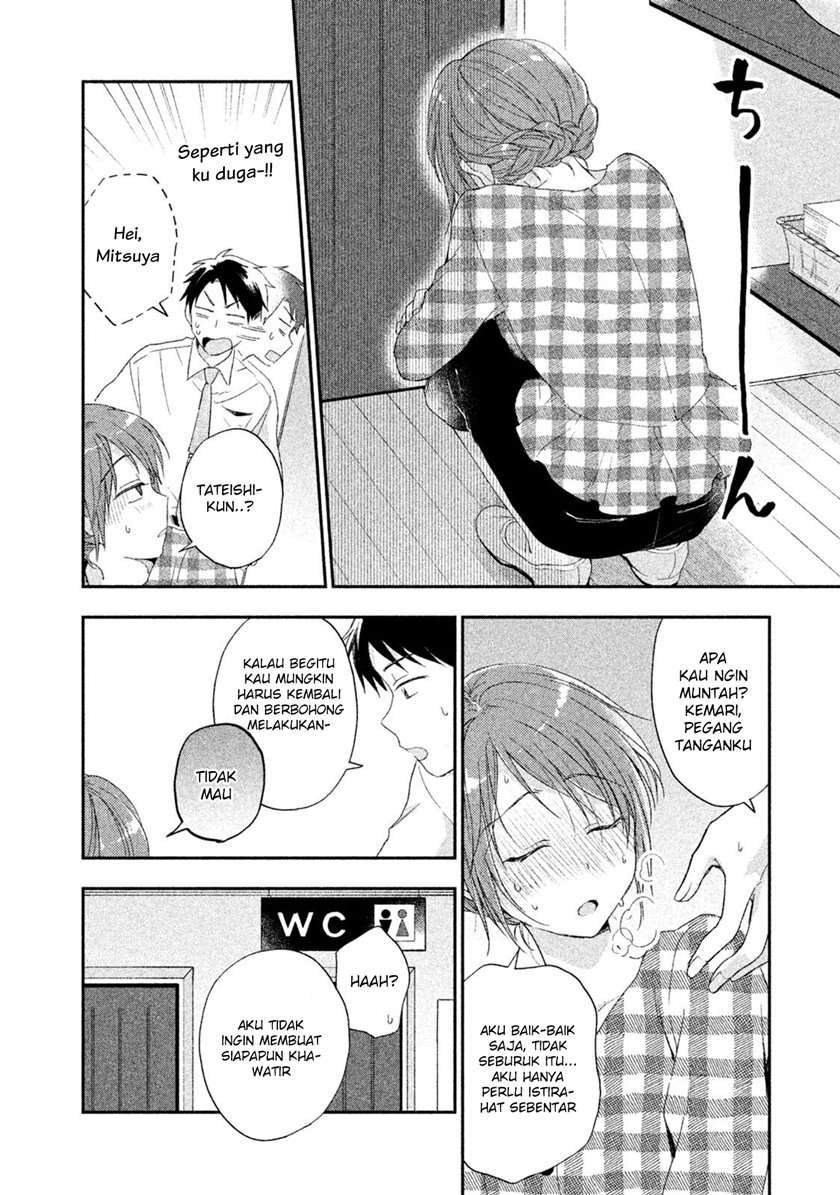 Kono Kaisha ni Suki na Hito ga Imasu chapter 9